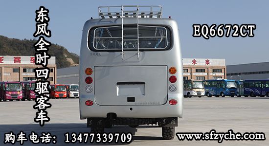 EQ6672CT������܇