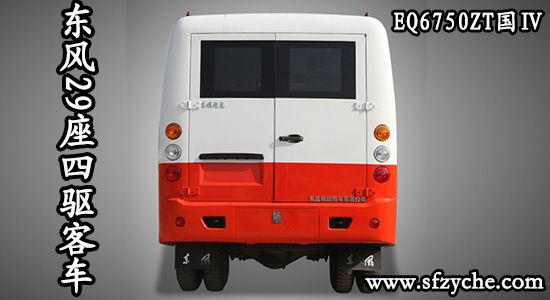 29��ԽҰ��܇(ch��)EQ6750ZT