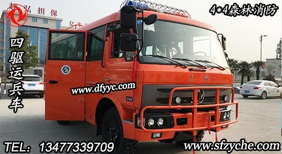 ��(gu��)���ŷŖ|�L(f��ng)���(q��)19��ɭ�������\(y��n)��܇